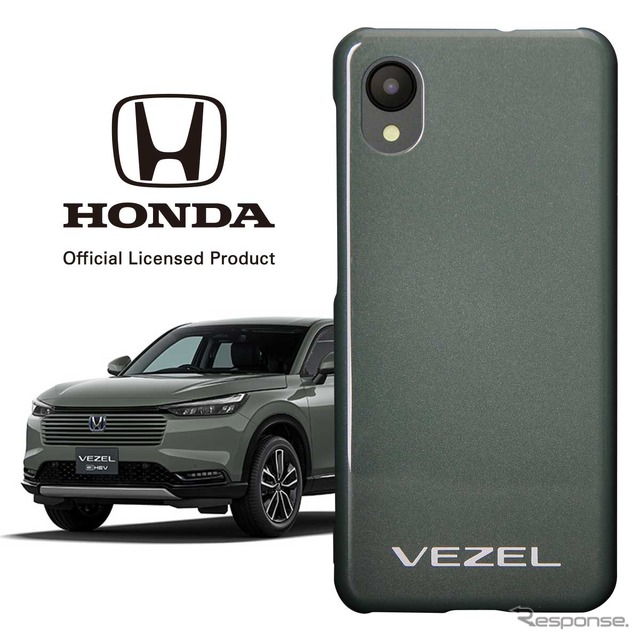 ホンダ・ヴェゼル スマートフォンケース ボタニカルグリーン・パール