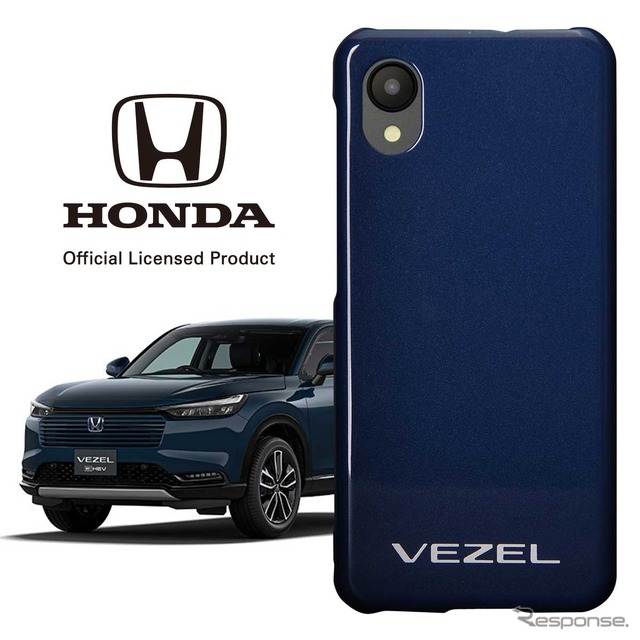 ホンダ・ヴェゼル スマートフォンケース シーベッドブルー・パール