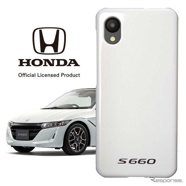 ホンダ・S660 スマートフォンケース プレミアムスターホワイト・パール