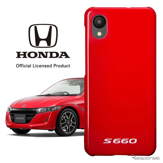ホンダ・S660 スマートフォンケース フレームレッド