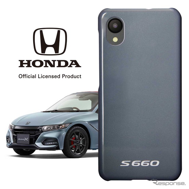 ホンダ・S660 スマートフォンケース ソニックグレー・パール