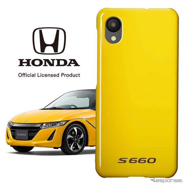 ホンダ・S660 スマートフォンケース カーニバルイエロー・パール