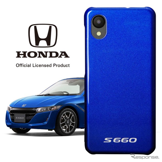 ホンダ・S660 スマートフォンケース フレンチブルー・パール