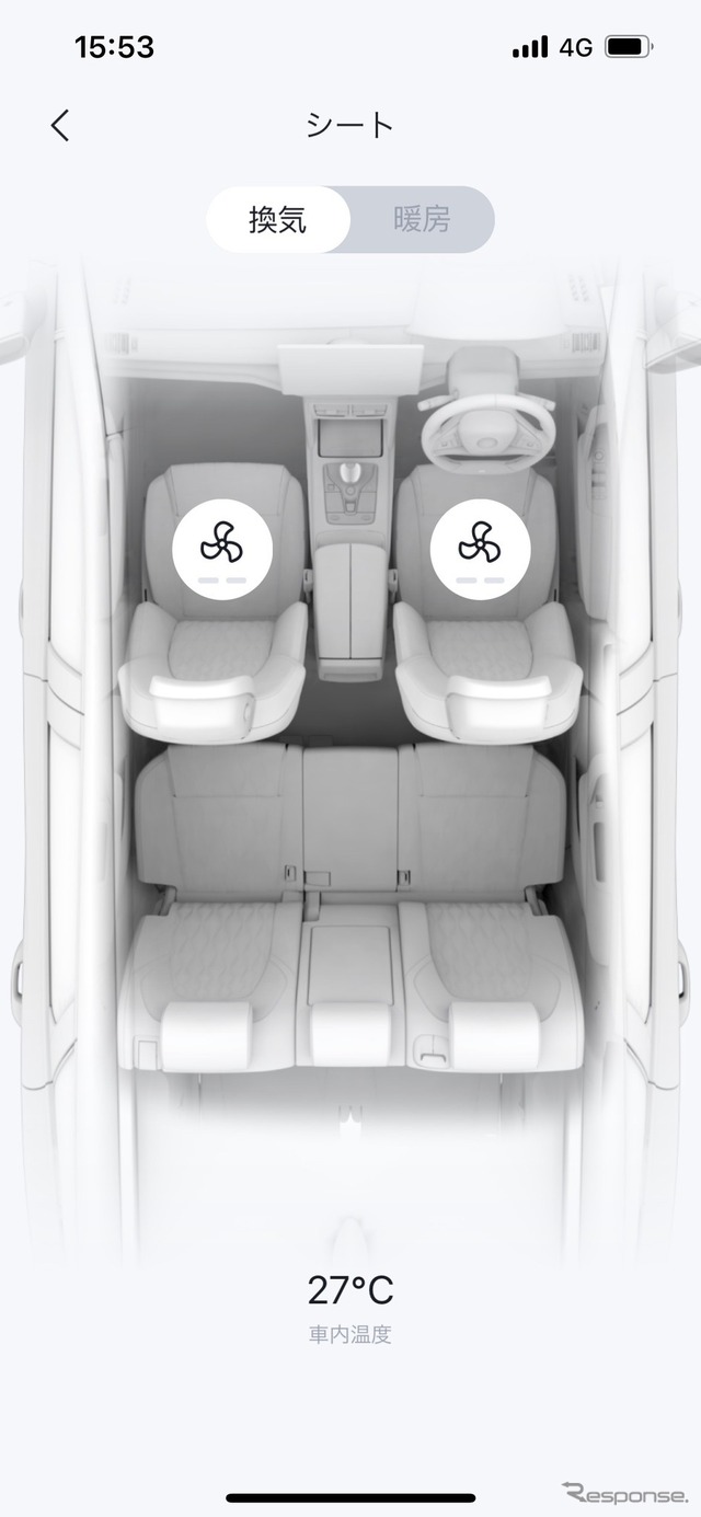 BYDアプリでシートヒーター・ベンチレーションの操作が可能