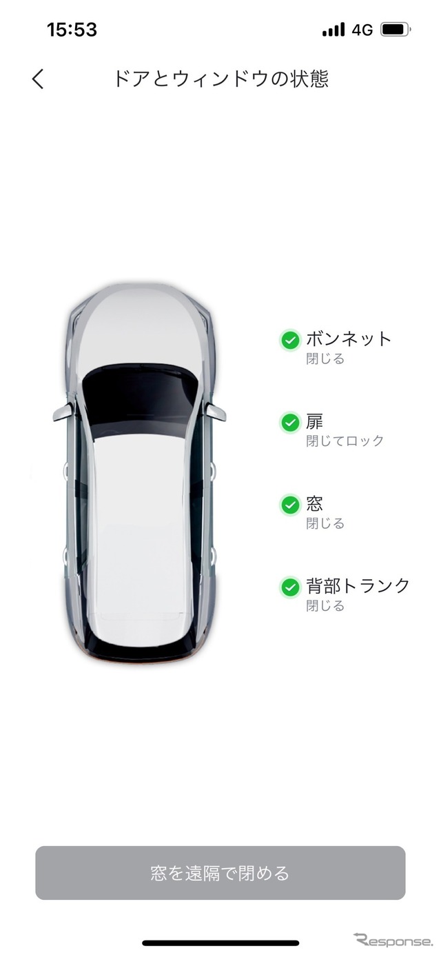 BYDアプリからドアやウインドウの状態を確認可能