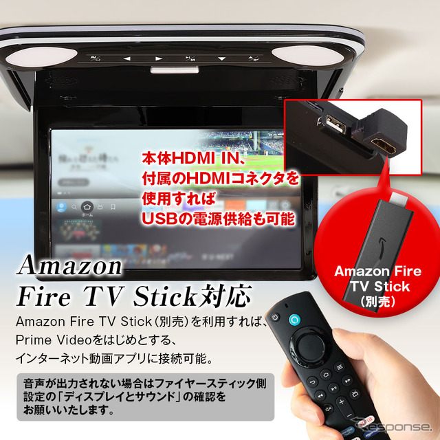 MAXWINの12.1インチフリップダウンモニターに90系『ノア/ヴォクシー』適合の専用取り付けステーセットが登場
