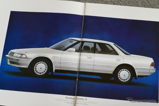 トヨタ・マークII/チェイサー/クレスタ(X80系)当時のカタログ。写真はマークII