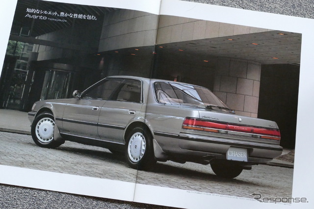 トヨタ・マークII/チェイサー/クレスタ(X80系)当時のカタログ。写真はチェイサー
