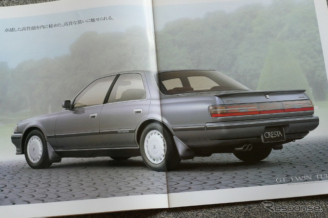 トヨタ・マークII/チェイサー/クレスタ(X80系)当時のカタログ。写真はクレスタ