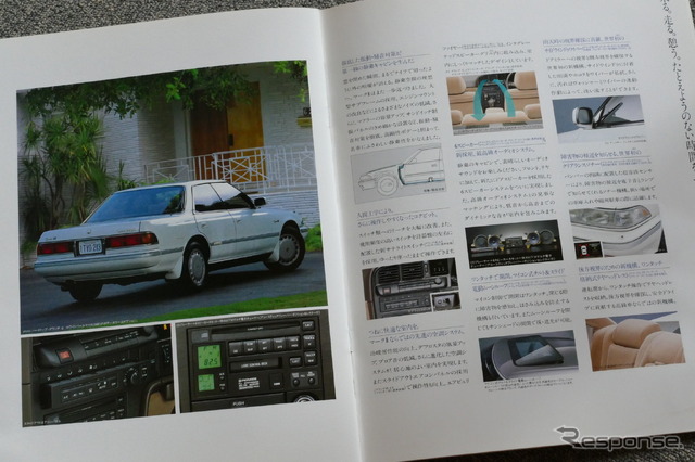 トヨタ・マークII/チェイサー/クレスタ(X80系)当時のカタログ