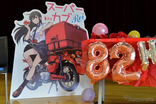 アニメ「スーパーカブ」礼子生誕祭2024