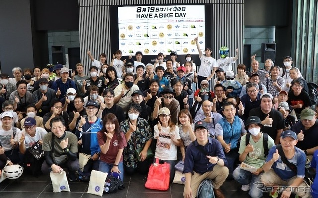 『8月19日はバイクの日 HAVE A BIKE DAY