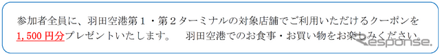 ツアー体験イメージ画像