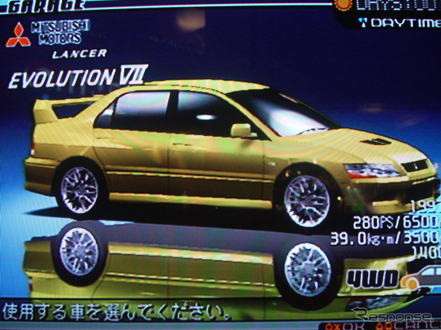 【東京ゲームショウ2002】今度のバトルは峠だ!!　元気は2タイトルを発表