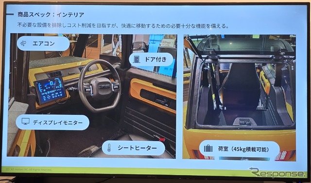 窓、ドア、エアコン、シートヒーターによる全天候性や45kgの積載量による実用性は、同じ一人乗りでもバイクやスクーターにはないもの。