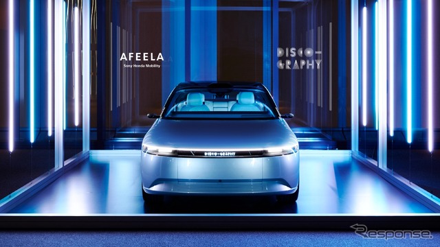 TOKYO NODEでAFEELA「Prototype 2023」の一般展示を行う