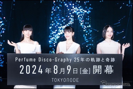 Perfume Disco-Graphy(パフューム・ディスコグラフィ)25年の軌跡と奇跡