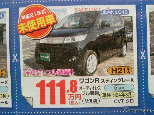 【新車値引き情報】装備充実の値引き合戦…軽＆コンパクト