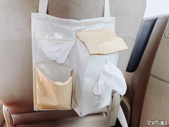 帰省前「買ってよかったぁ~」車移動が快適になる3COINSグッズ5選 わが家の車内を全部紹介