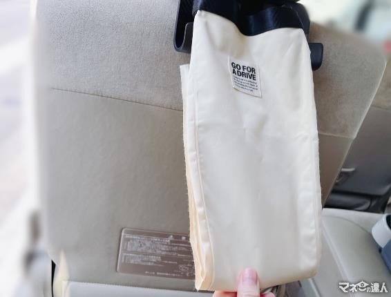 帰省前「買ってよかったぁ~」車移動が快適になる3COINSグッズ5選 わが家の車内を全部紹介