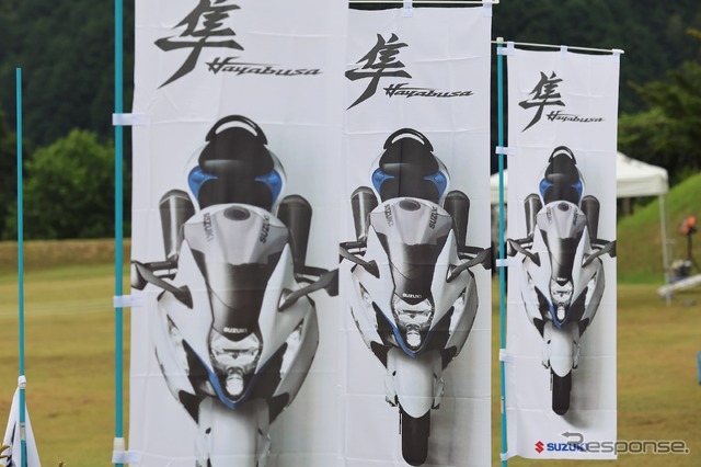 第14回 隼駅まつり