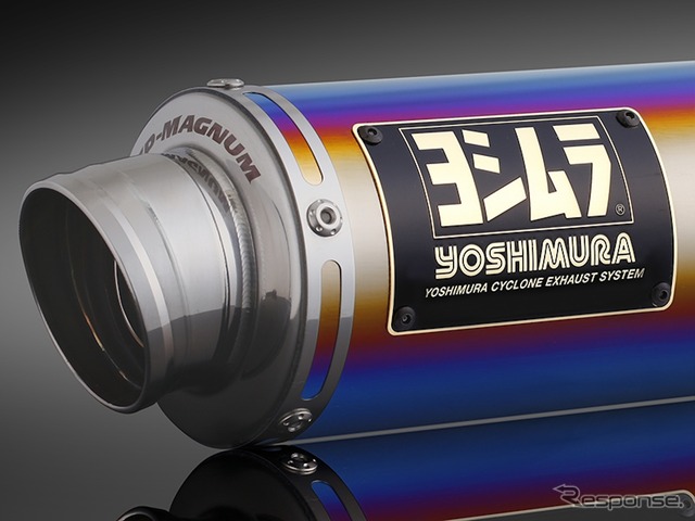 GP-MAGNUM115 STB チタンブルーカバー