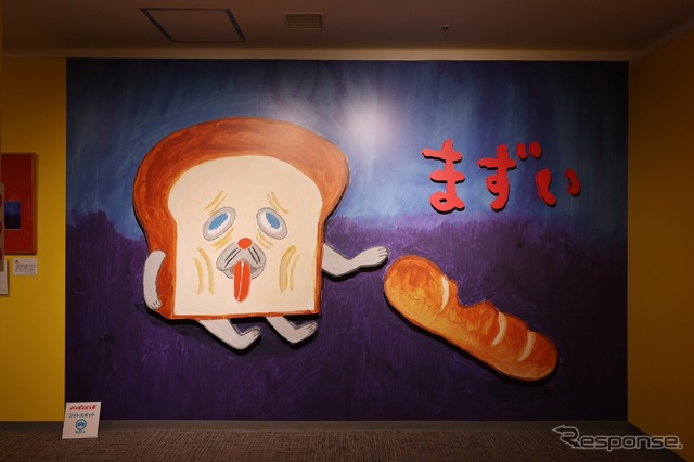 『パンどろぼう』原画展(松屋銀座) (c) Keiko Shibata/KADOKAWA
