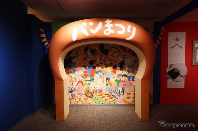 『パンどろぼう』原画展(松屋銀座) (c) Keiko Shibata/KADOKAWA