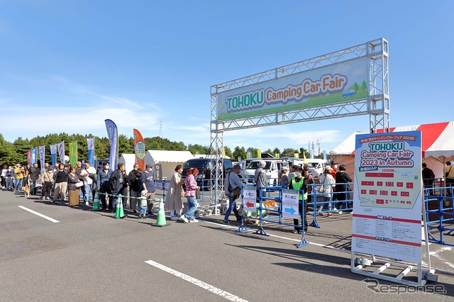 東北キャンピングカーフェア2023