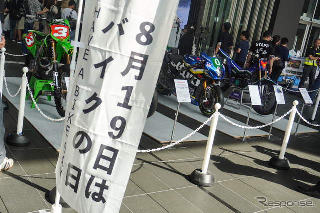 8月19日はバイクの日 HAVE A BIKE DAY(2024年8月19日、秋葉原UDX)