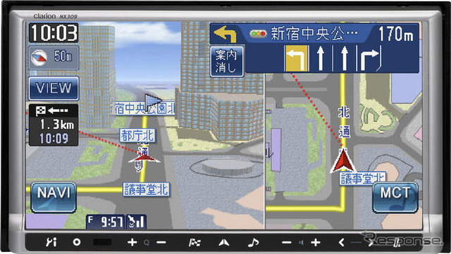 【カーナビガイド '09】AV機能充実のテレマ対応メモリーナビ…クラリオン スムーナビ NX609