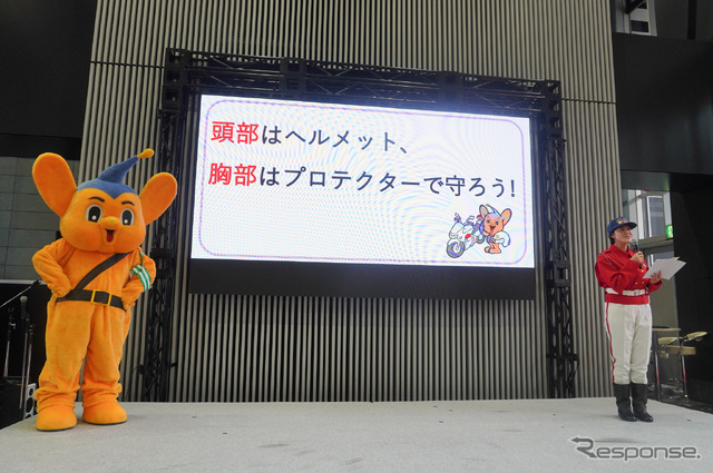 ヘルメットの正しい着用と胸部プロテクターの重要性をアピール