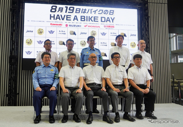 8月19日はバイクの日 HAVE A BIKE DAY(2024年8月19日、秋葉原UDX)
