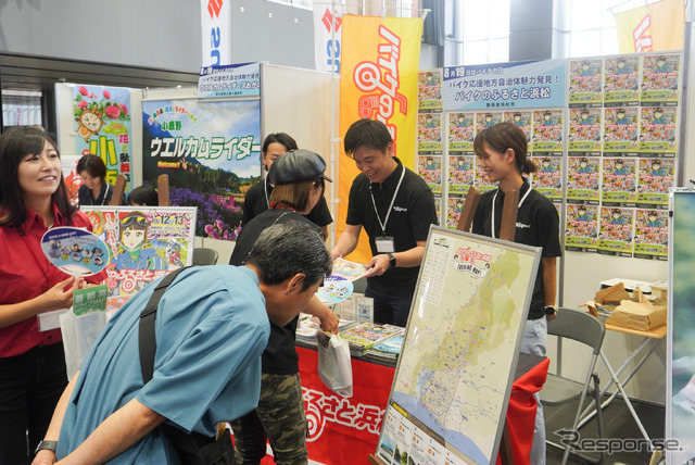 8月19日はバイクの日 HAVE A BIKE DAY(2024年8月19日、秋葉原UDX)