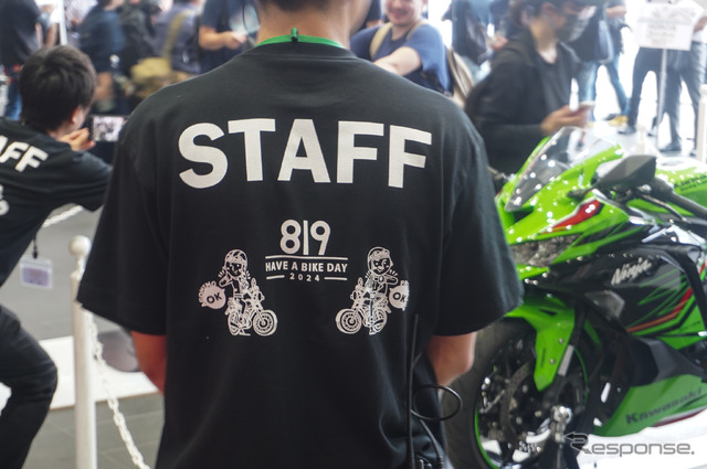 8月19日はバイクの日 HAVE A BIKE DAY(2024年8月19日、秋葉原UDX)