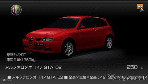 ソニー『グランツーリスモ』…800車種オーバー&35コース・60レイアウトで