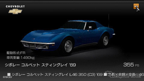ソニー『グランツーリスモ』…800車種オーバー&35コース・60レイアウトで