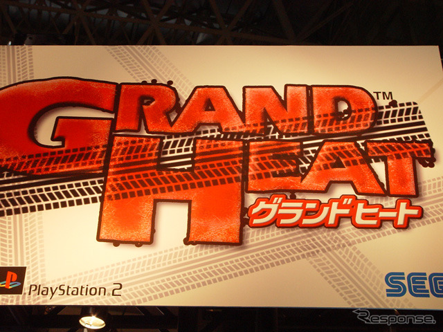 【東京ゲームショウ2002】ハードを選ばない恐怖のゲーム、『GRAND HEAT』
