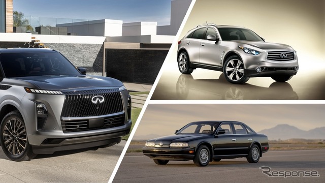 左から時計回りにインフィニティQX80新型、FX50、Q45
