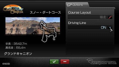 ソニー『グランツーリスモ』…800車種オーバー&35コース・60レイアウトで