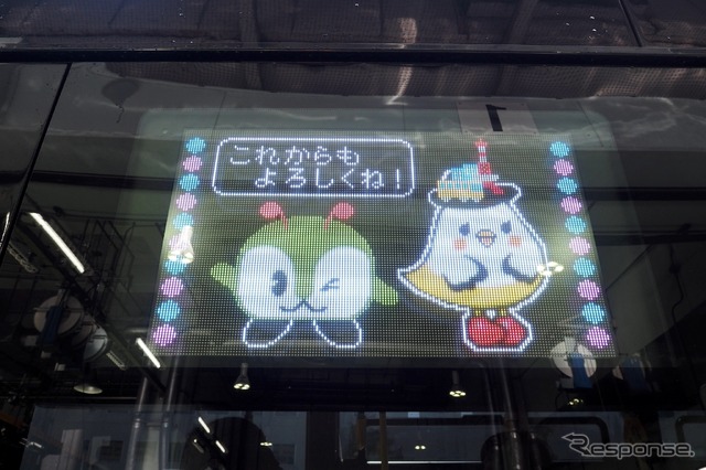 都営バス×はとバスのコラボツアー