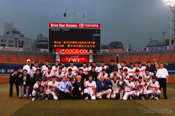 新日石ENEOSが都市対抗野球に出場…日産敗れる　神奈川