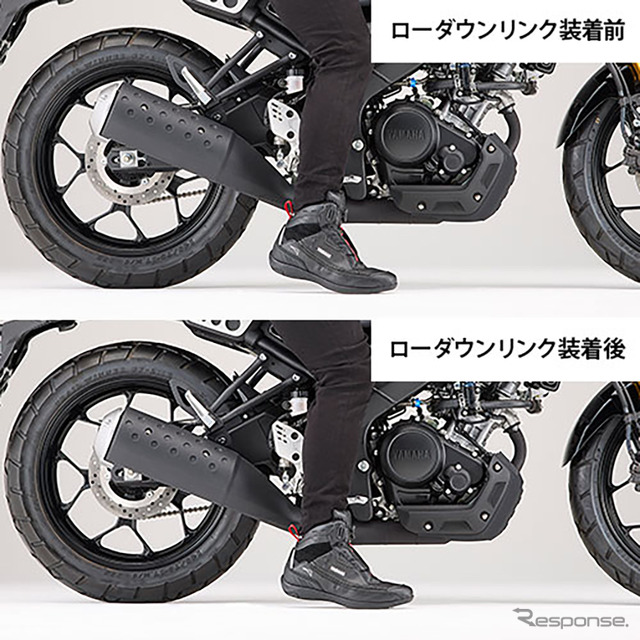 ローダウンリンク XSR125の足つき比較