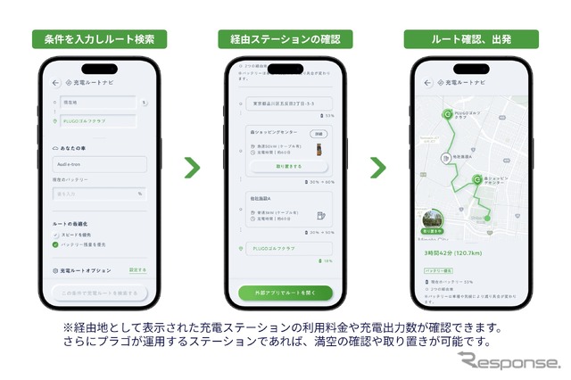 アプリ画面イメージ