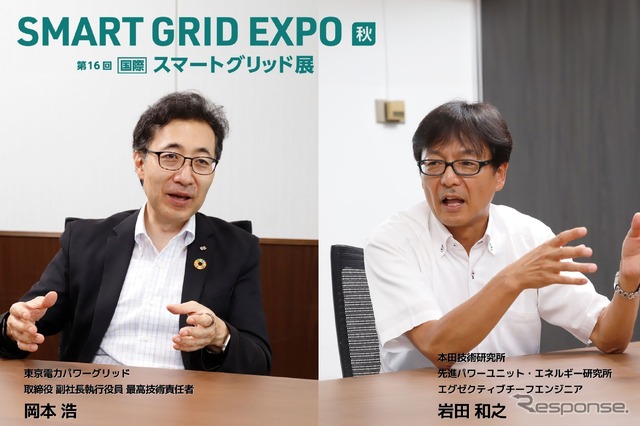 東京電力パワーグリッド 取締役 副社長執行役員 最高技術責任者の岡本浩氏と、本田技術研究所 先進パワーユニット・エネルギー研究所 エグゼクティブチーフエンジニアの岩田和之氏