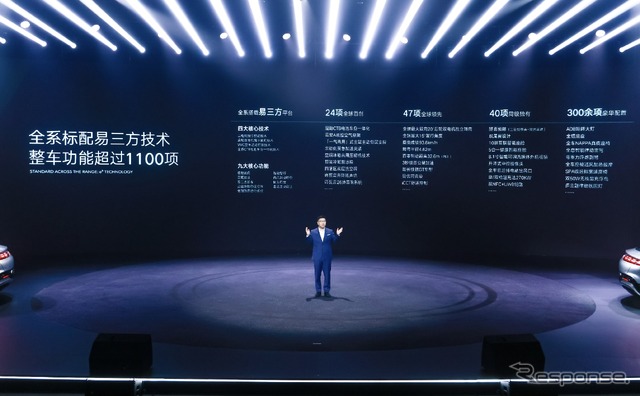 デンツァZ9とZ9GT発表イベント