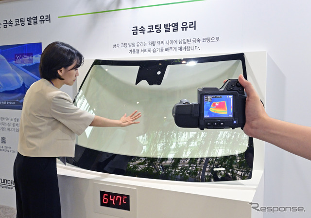 ヒョンデが車内温度調整で3つの新技術発表