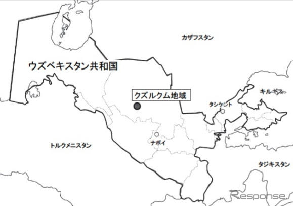 JOGMEC、ウズベキスタンでウラン共同探鉱契約を締結