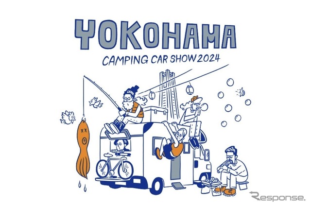 横浜キャンピングカーショー2024