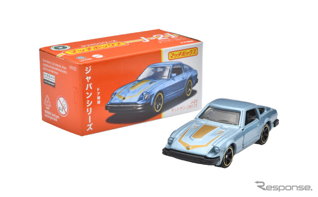 ダットサン 280 ZX(8月31日発売予定)